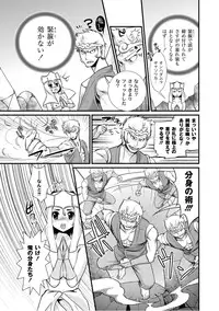 [Anthology] PLUM FE Vol. 6 [Digital]