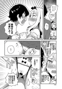 COMIC Anthurium 2018-04 [Digital]