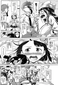[Knuckle Curve] Onii-chan, Sekai de Ichiban Shiawase ni Shitageru ne