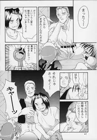 (C57) [Applecat, Titoseame (Potekoro, Konamilk)] MAIDEN CLASSIC