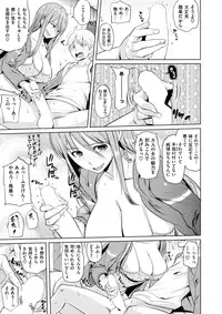 COMIC X-EROS #57 [Digital]