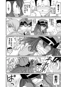 [Charlie Nishinaka] Cheers! 17 [Digital]