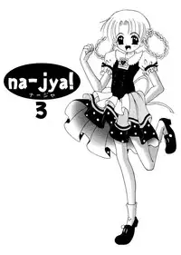 (C64) [Yukimi Honpo (Asano Yukino)] Nadja! 3 (Ashita no Nadja)