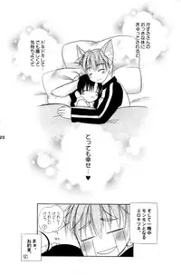 (C69) [Mariana Kaikou Kikaku (Mikami Hokuto)] Usazukintan. San