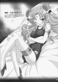 (CR36) [Misty Isle (Sorimura Youji)] SMBC 2nd WEAR