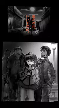 [Nyoninka Kenkyuujo (milda7)] Shin Kyousei 5-nen Make