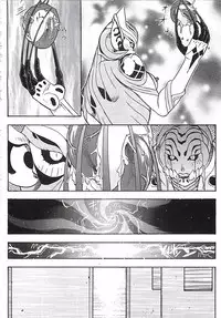 [Aki Kyouma] 18 ONE-EIGHT