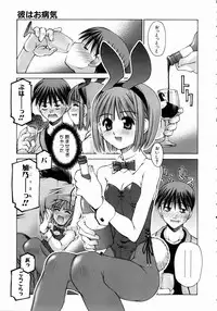 COMIC AUN 2004-11 Vol. 102