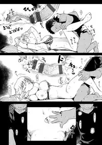 [Higenamuchi] Katsura-san-chi no Nichijou Seikatsu - Katsura home's Everyday Sexlife [Digital]