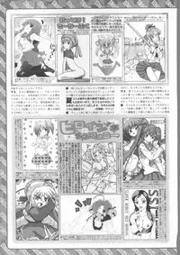 BugBug 2012-01 Vol. 209