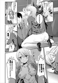 COMIC Europa Vol. 13