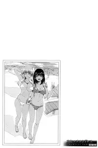 [Satou Souji] Ayamachi Endless [Chinese]