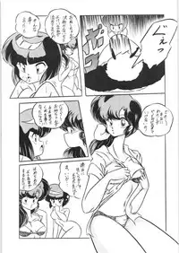 C-COMPANY SPECIAL STAGE 10