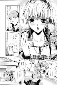 Comic Prism Vol.7 2013 SPRING