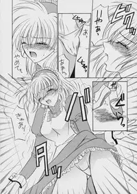 (C57) [STUDIO PAL (Hazuki Kaoru, Nanno Koto)] Liberty Bell (Tokimeki Memorial 2)