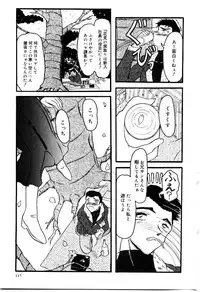 [Fujimiya Hiroshi] Kokumaro