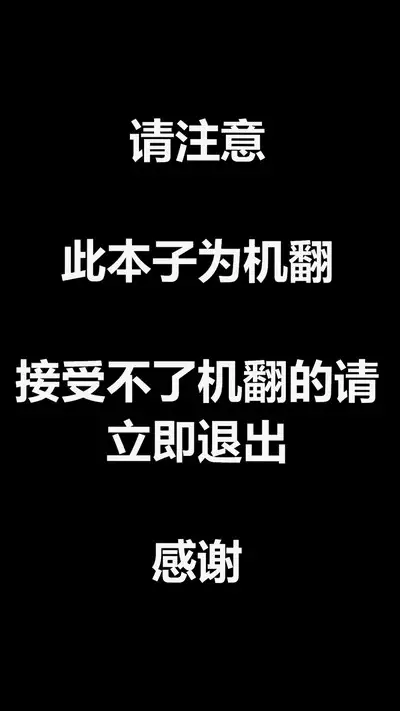 Tanshou Ojii-san ni Yasashii Sekai | 一个对短小鸡鸡男士展现温情的世界