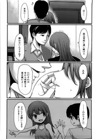 [Nakasone Haiji] Girl's Heaven