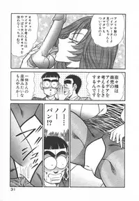 [Inui Haruka] Uruonna 1