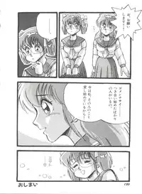 [Anthology] Bishoujo Doujinshi Anthology 19 (Various)