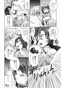 [Sakaki Shiori] Shirudaku Onee Sama | Juice Sister