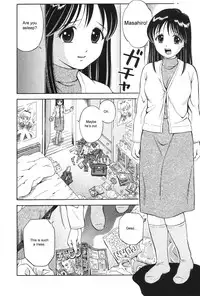 [Atori K] Otouto no Onegai | A Brother's Request (Watashi wa Maid) [English] [sirC]