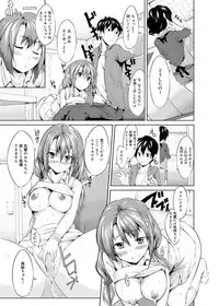 Canopri Comic 2012-05 Vol.19 [Digital]