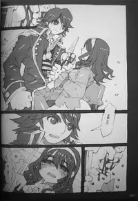 (C81) [Peach Class (Tetsuno Kyojin)] Kaizoku Oujo (Kaizoku Sentai Gokaiger)