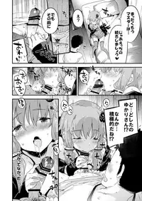 [Dr.VERMILION (Petenshi)] Voiceroid Plus@Yuzuki Yukari (VOICEROID) [Digital]