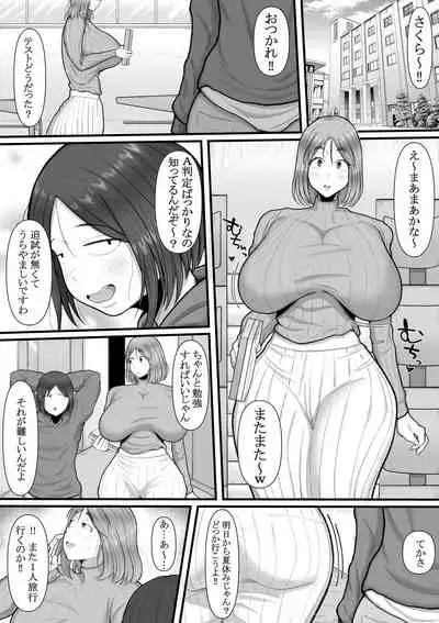 Shinkou Futanari Shinkyou