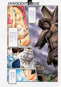 [Kanata] Fantastic All Stars