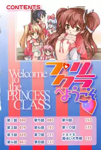 [Yuiga Naoha] Princess Class e Youkoso