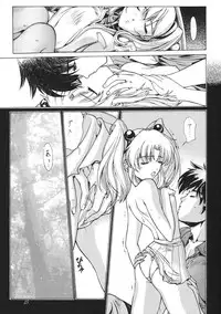 (C54) [Studio Retake (Kobayashi Masakazu)] Ese Naderaa (Martian Successor Nadesico)