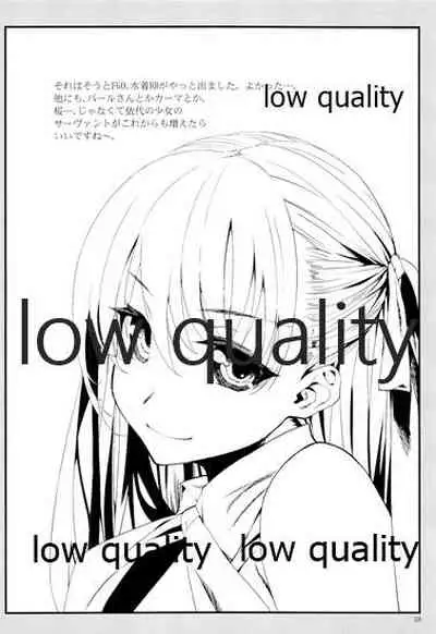 Sakura wa Gaman ga Nigate