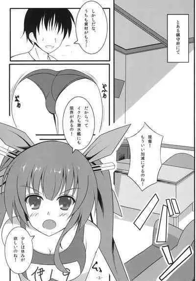 Teitoku ni Oshioki nano ne!