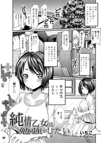 Action Pizazz DX 2016-12 [Digital]