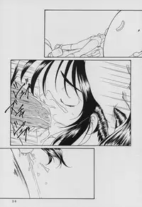 (C57) [Takitate] C... Ⅴ(Aa! Megami-sama! | Oh! My Goddess!)