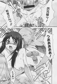 COMIC Megastore-H 2011-05