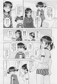 COMIC Megastore-H 2011-05