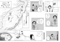 [Kasetsu Shirokuma Kakko Yoi (Yoikuma)] P040-03 Shizukani Fukaku Sennyuu seyo [Chinese] [方相汉化]