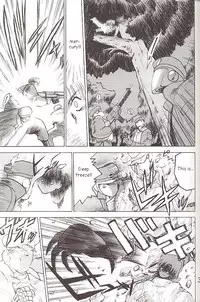 [BLACK DOG (Kuroinu Juu)] Star Platinum (Bishoujo Senshi Sailor Moon) [English]