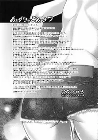 [Sawajiri Merou] Eroge Kanojo - Erotic Game Girlfriend