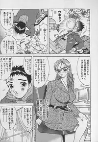 [Ooshima Takeshi] Adult-En 1