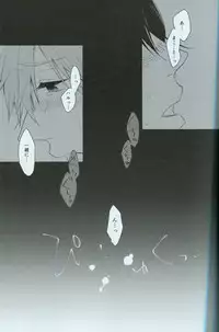 (C86) [Soukitaka (Pacchi)] Seishun Riot (Free!)