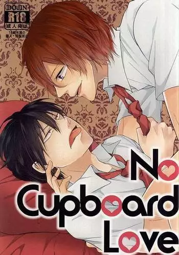 No Cupboard Love