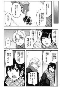 [Shibasaki Syouzi] Tokubetsu na Mainichi - Special daily [Digital]
