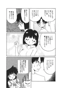 [Asai You] Nekomimi ni Onegai