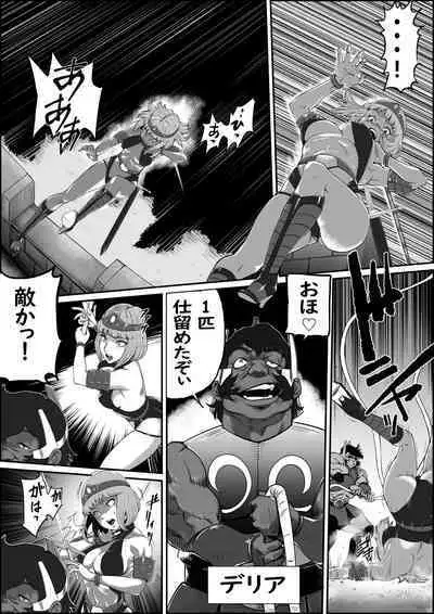 [randy] God Mazinger gaiden busu no sya-man(kari)