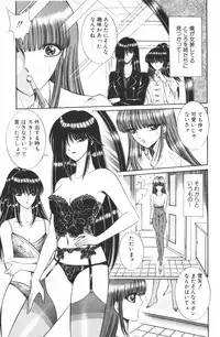 [Senno Knife] Ouma ga Horror Show 1 - Trans Sexual Special Show 1