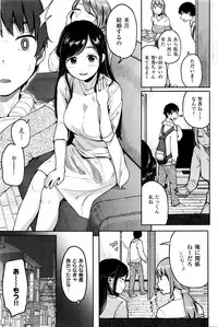 COMIC Kairakuten 2016-05